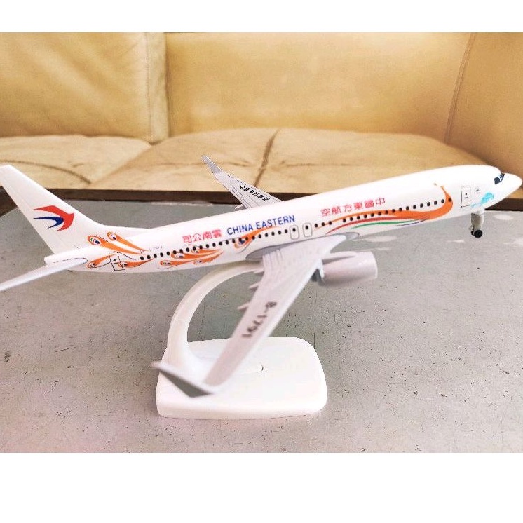 Mô hình máy bay CHINA EASTERN 20CM