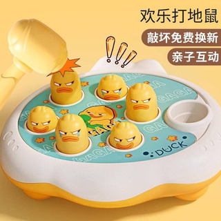 Đồ Chơi Luyện Tập Trí Thông Minh Cho Bé 1-2 - 0-6 - 3 / 5 Tuổi