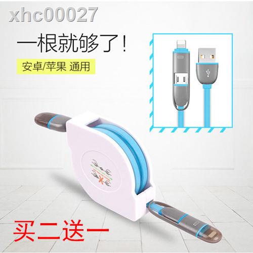 Dây Cáp Sạc 2 Trong 1 6 Trong 1 Cho Android iPhone Lenovo 5 Cool Pie 8 Meizu 7 Samsung x