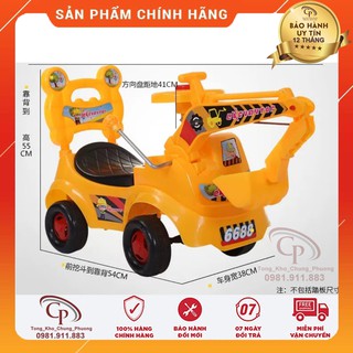 Xe cẩu chòi chân cho bé (Có nhạc + còi + gầu múc + tựa lưng)