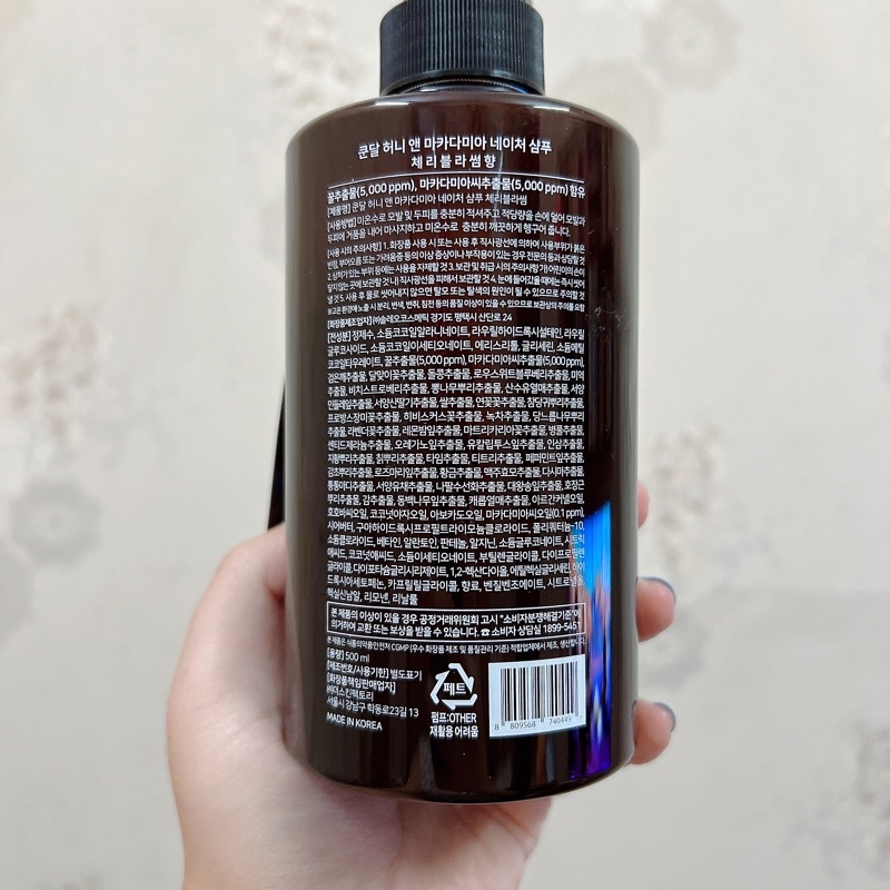 Dầu Gội Kundal Honey & Macadamia Shampoo - Cherry Blossom Hương Hoa Anh Đào 500ml