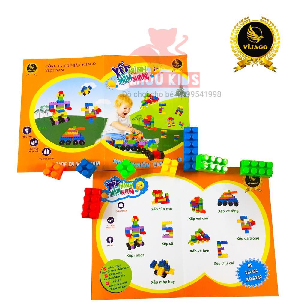 Lego Lắp Ghép  Mầm Non 125 Chi Tiết_Cho Bé Sáng Tạo_ An toàn