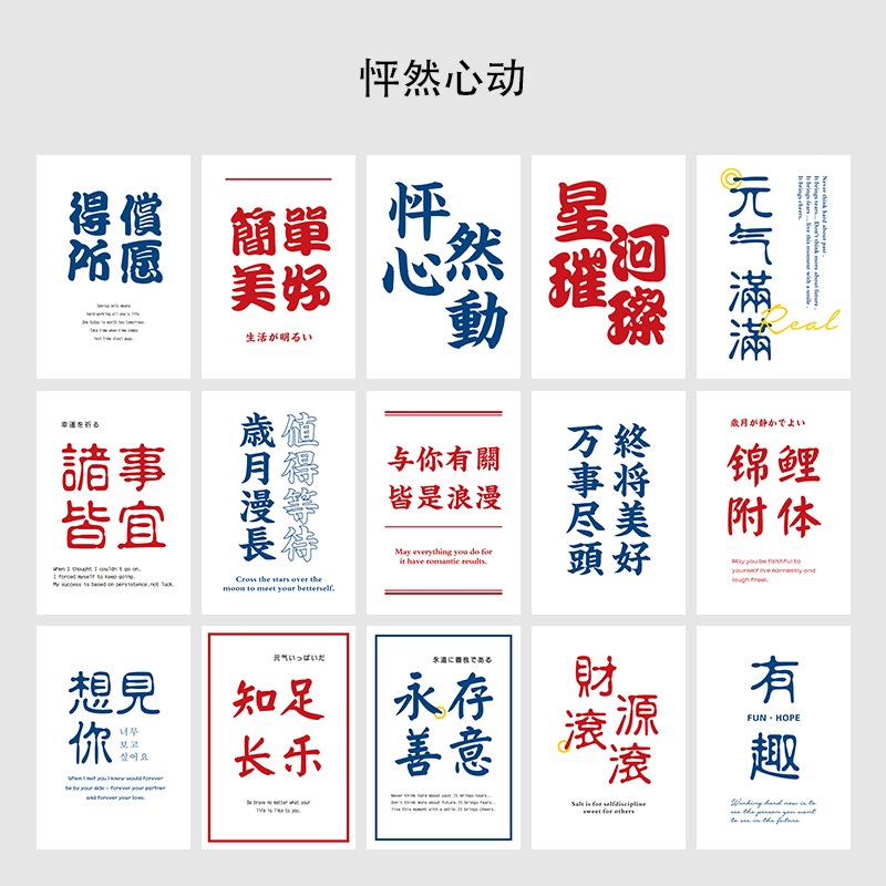 Set 15 Thẻ Hình Dán Tường Trang Trí Phòng Ngủ Phong Cách Bắc Âu