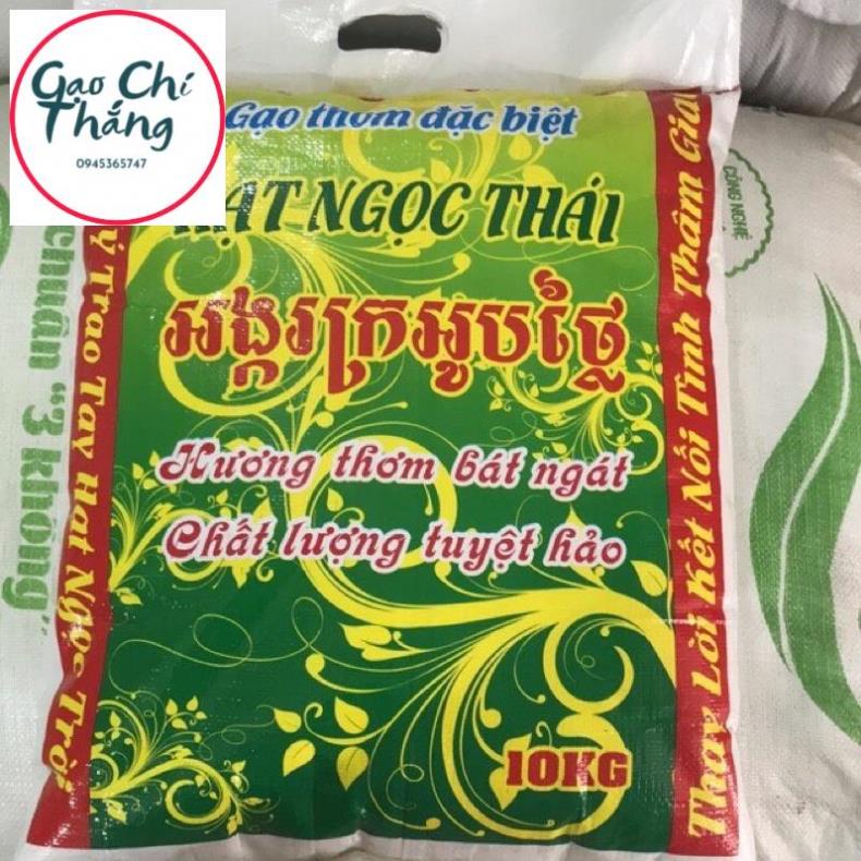 Gạo thơm  cao cấp  hạt ngọc thái 10kg dẻo vừa ngon cơm