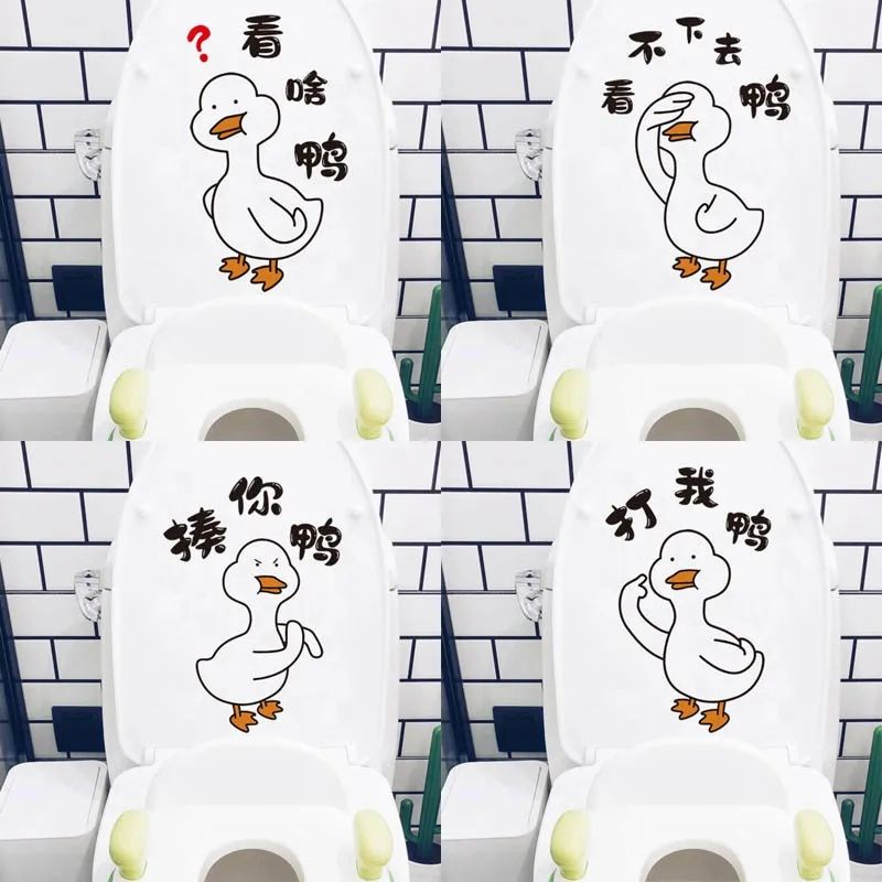 1 Tấm Sticker Dán Toilet Bằng PVC Chống Nước Hình Vịt Hoạt Hình DIY