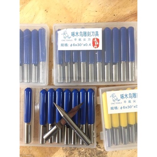 Hộp 10 dao đục tinh 1 me phi 6 dài 45-50-60-70-80 điêu khắc gỗ 3D chính hãng gõ kiến