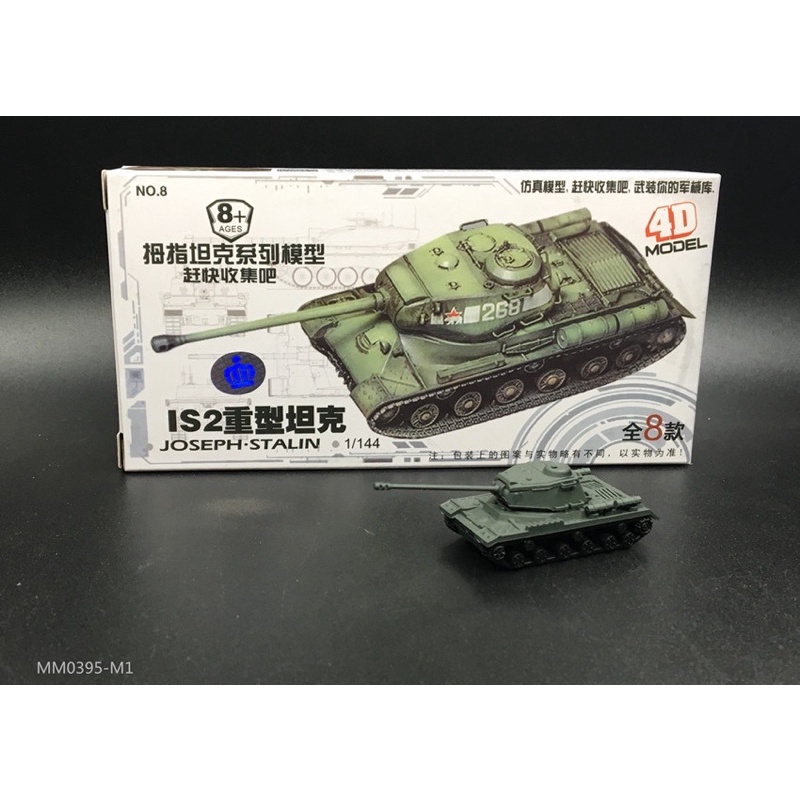 Mô hình xe tăng quân sự Tiger 1,Jagdtiger VI,T34,IS2,PZ3,PZ6,AXM30,Hero Tank.Mô hình xe tank nhựa lắp ráp 4D tỷ lệ 1:144