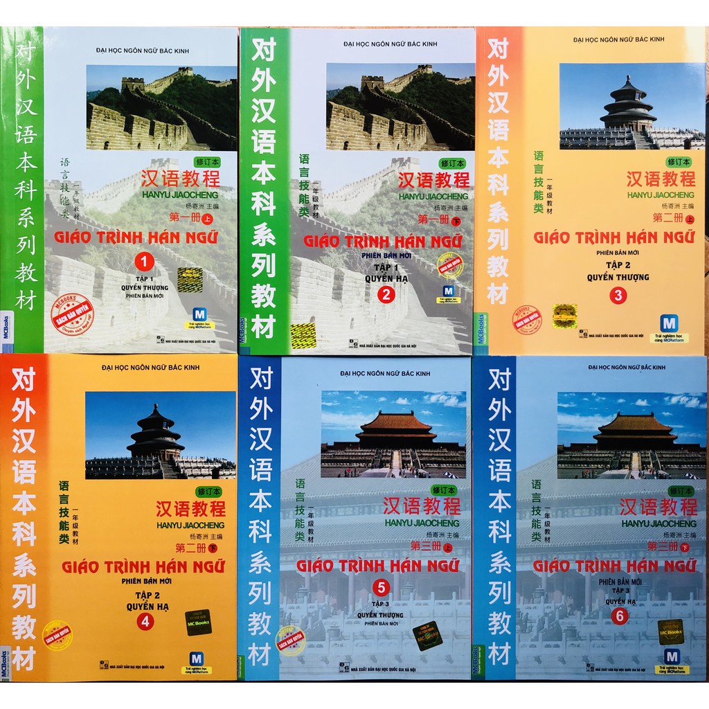 Sách - Combo Giáo Trình Hán Ngữ Trọn Bộ 6 cuốn + Tặng Bookmark