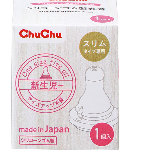 Núm ty Chuchu silicone