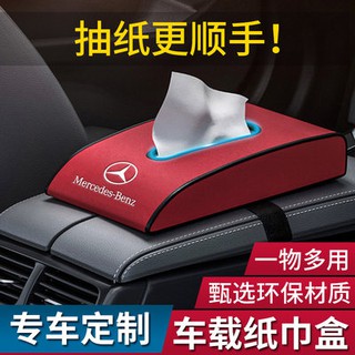 Hộp giấy kéo xe ô tô Audi Mercedes BMW xe ô tô màu đỏ sáng tạo cao cấp xe ô tô