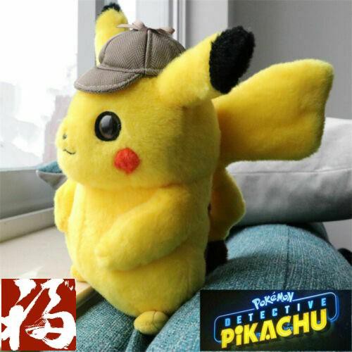 Thú Nhồi Bông Hình Pikachu Dễ Thương 84224207