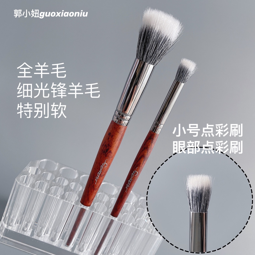 Guoxiaoniu Guo Xiao Niu Must-Have!Cọ Trang Điểm Phấn Phủ Má Hồng Phấn Phủ Đa Năng Lông Mềm Tiện Dụng