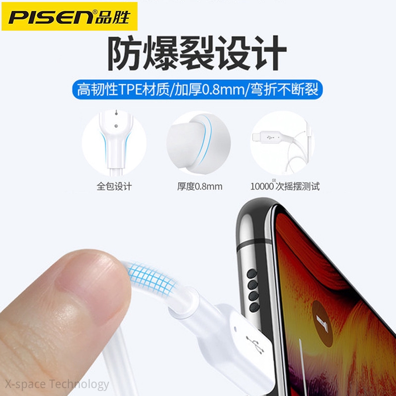 Pisen Dây Cáp Sạc Nhanh 3 Trong 1 2a Cho Iphone Android Type-c Micro Usb Điện Thoại