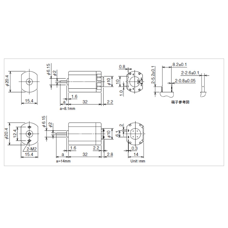 Motor 180 5V - 16V tốc độ chậm 2450 - 8300 RPM chổi than chống nhiễu của Minebea chất lượng rất cao - LK0308