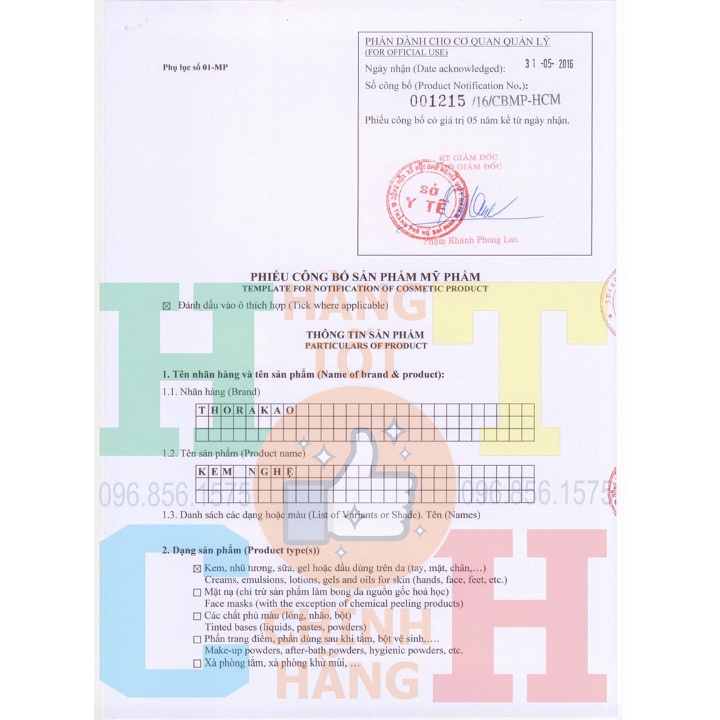 Kem Nghệ (Tube) 10g Thorakao | BigBuy360 - bigbuy360.vn