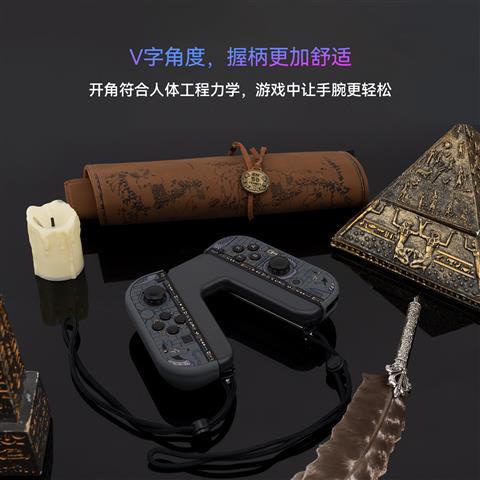 Tay Cầm Chơi Game Mini Hình Chữ V Cho Nintendo switch