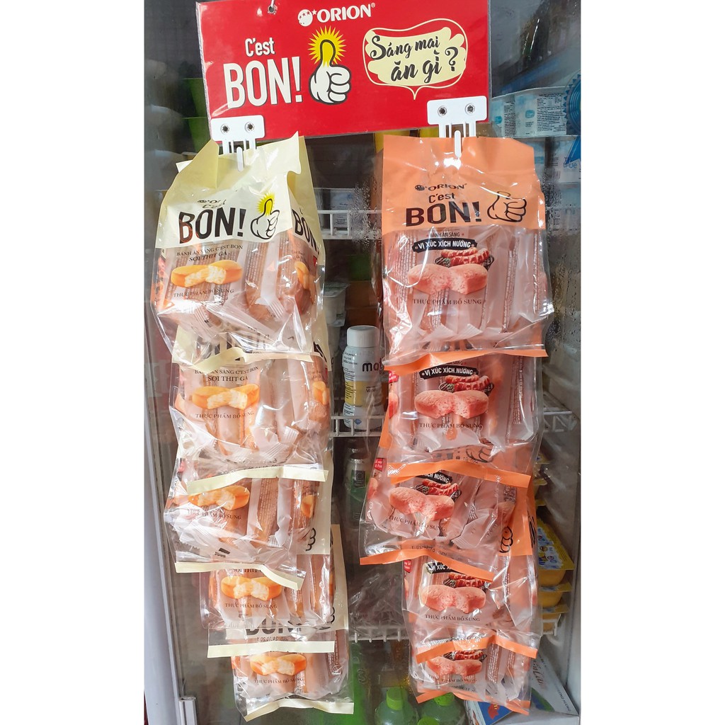 Bánh ăn sáng C'est Bon! Orion (5 cái x 17G)