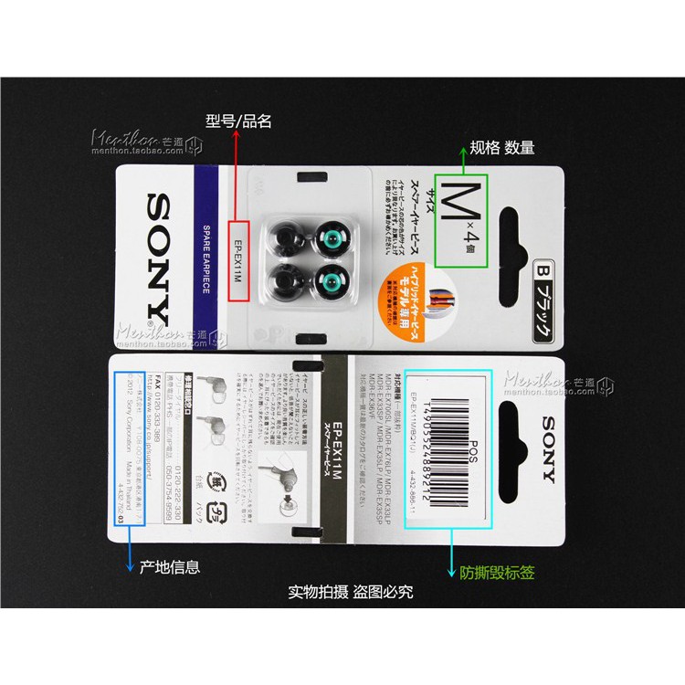 Tai Nghe Nhét Tai Bằng Silicon Cho Sony Colombia Set Ep-Ex11 Wi1000X | BigBuy360 - bigbuy360.vn
