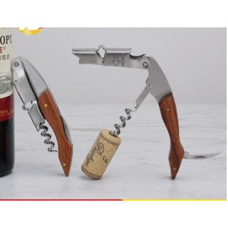 Khui mở rượu vang cao cấp kr 002