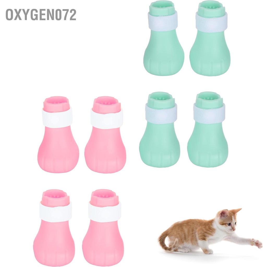 Oxygen072 4 cái Chống Trầy Da Bàn Chân Mèo Có Thể Điều Chỉnh Silicone Pet AntiOff Claw Shoes Boots Bìa
