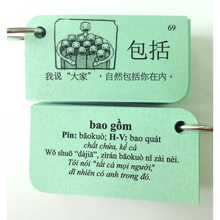 Bộ KatchUp Flashcard HSK 1,2