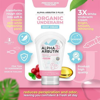 Kem giúp làm mờ thâm nách Alpha Arbutin mẫu mới