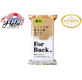 Bánh xà phòng giảm mụn lưng For back