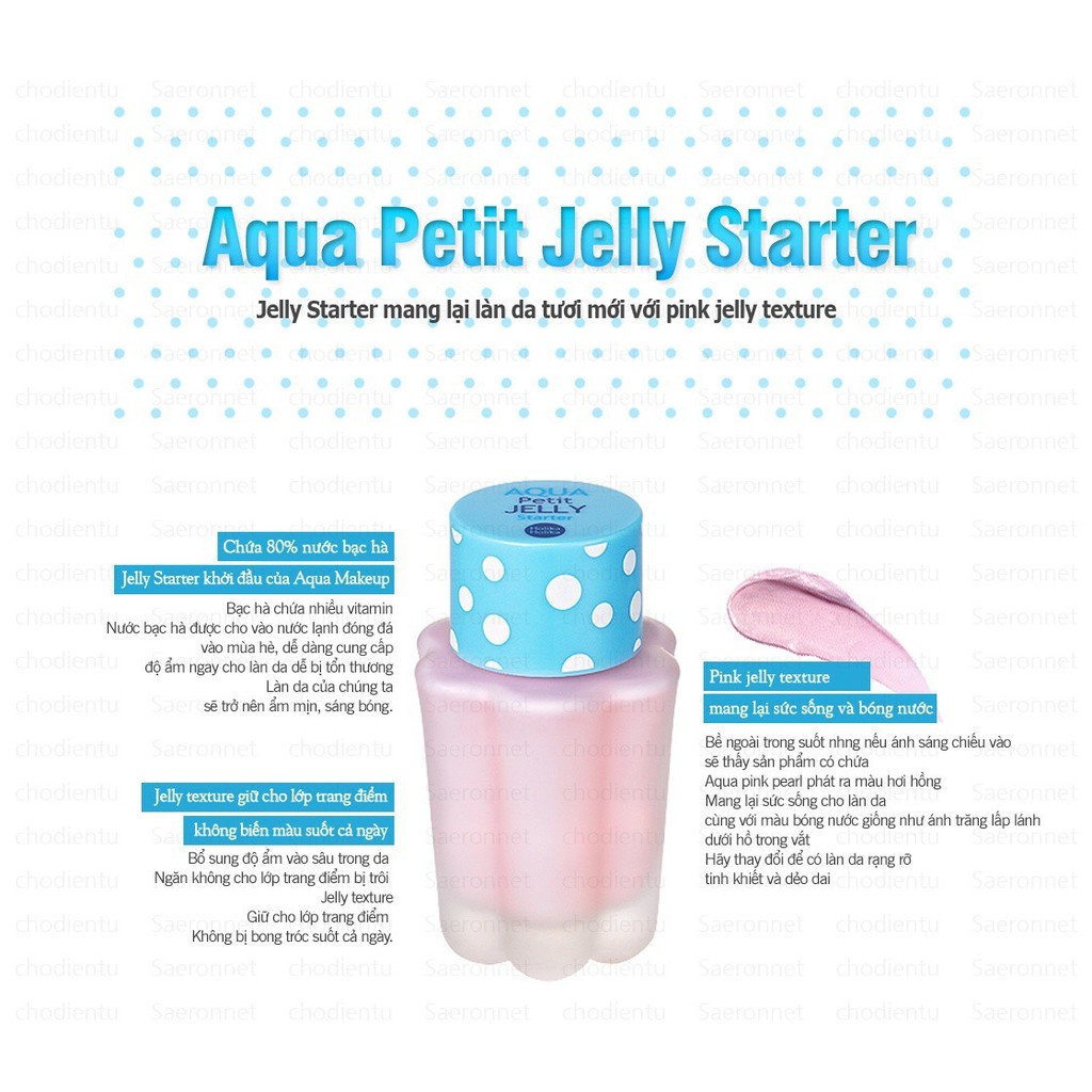 Holika Holika Kem lót thạch (Primer/ Base) ánh nhũ  Aqua Petit Jelly Starter 40ml