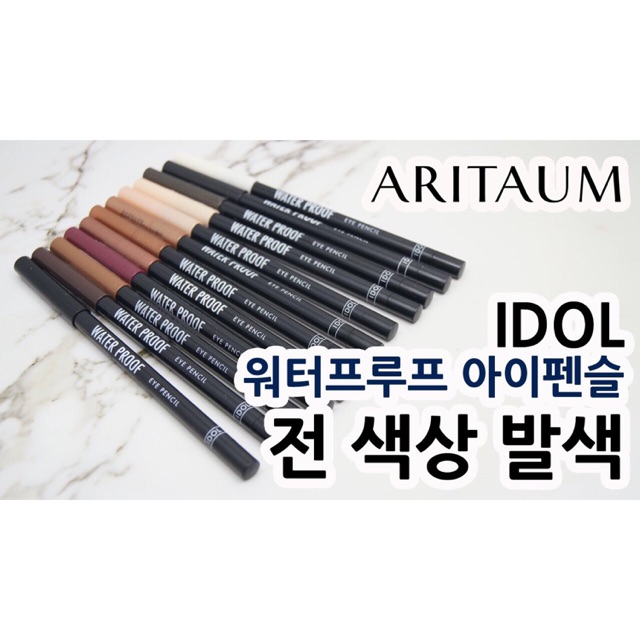 Chì kẻ mắt Aritaum Waterproof Eye Pencil