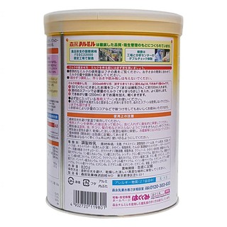 {Xả} sữa Morinaga số 9 nội địa nhật 810gr