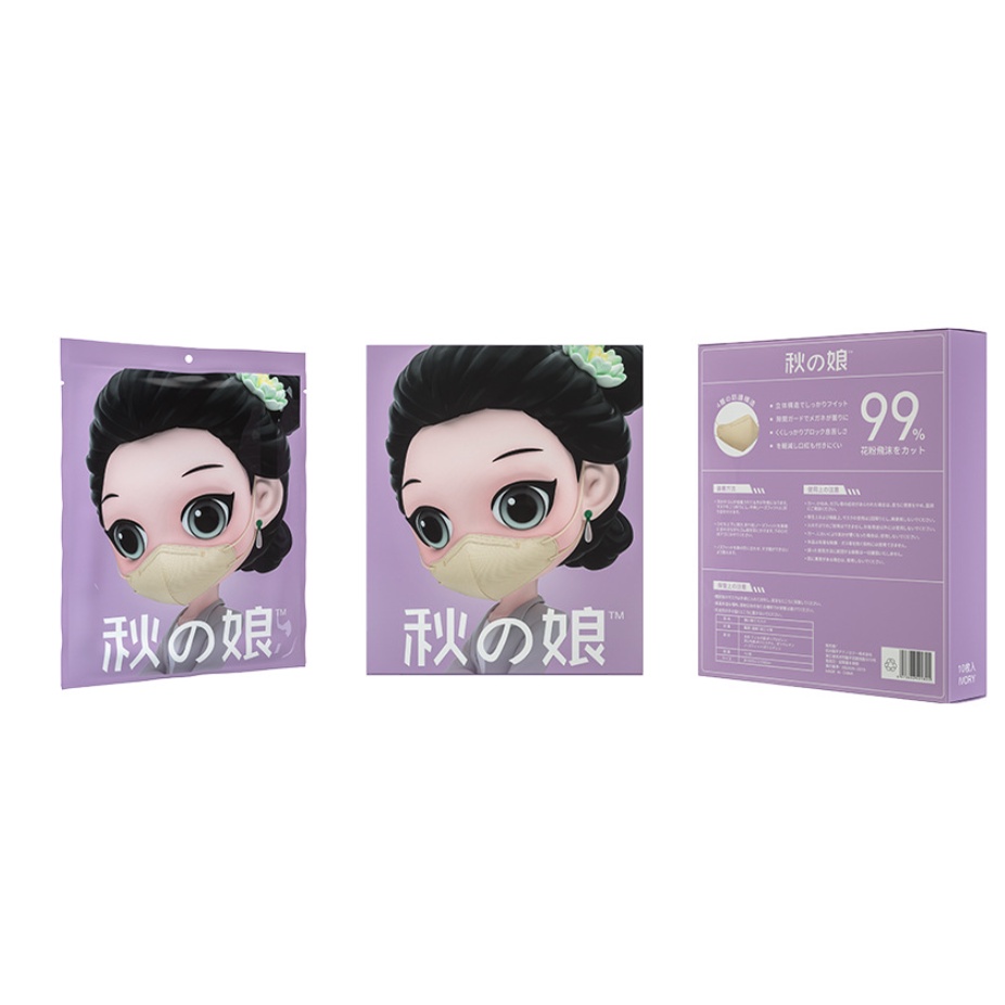 Set Túi Zip 10c Khẩu Trang 3D KN95 - 1 Box10 Pcs