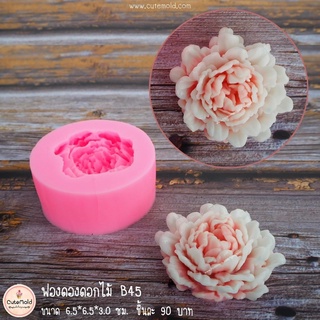 Khuôn Silicone Hoa Mẫu Đơn Khuôn Silicone Hoa Mẫu Đơn Xòe Cánh