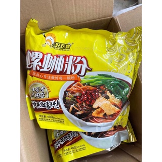 Bún ốc Liễu Châu - HAOHUANLUA