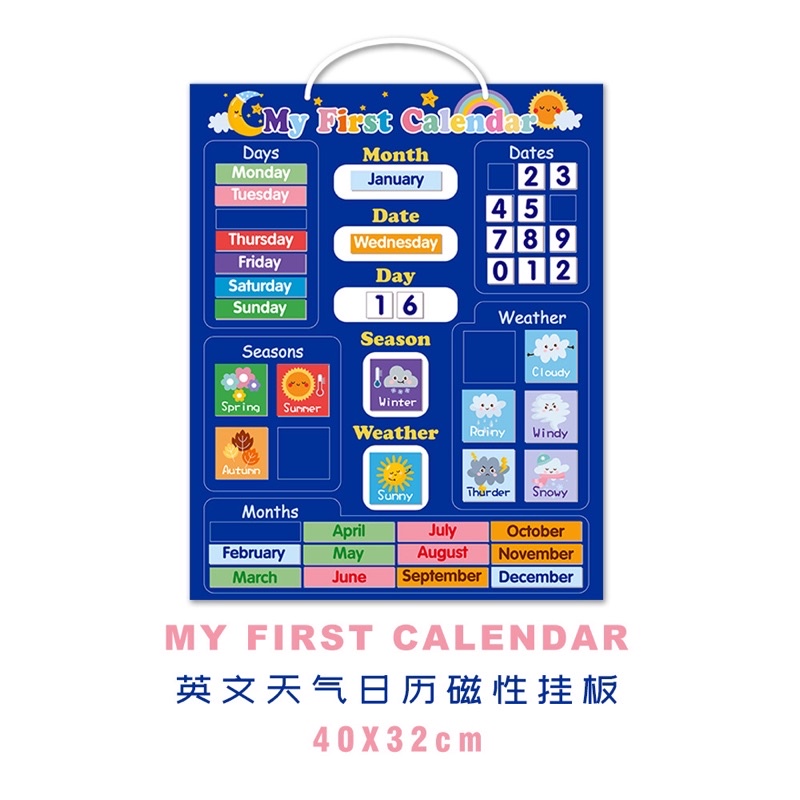 Bảng Lịch Thời Gian Nam Châm My first Calendar