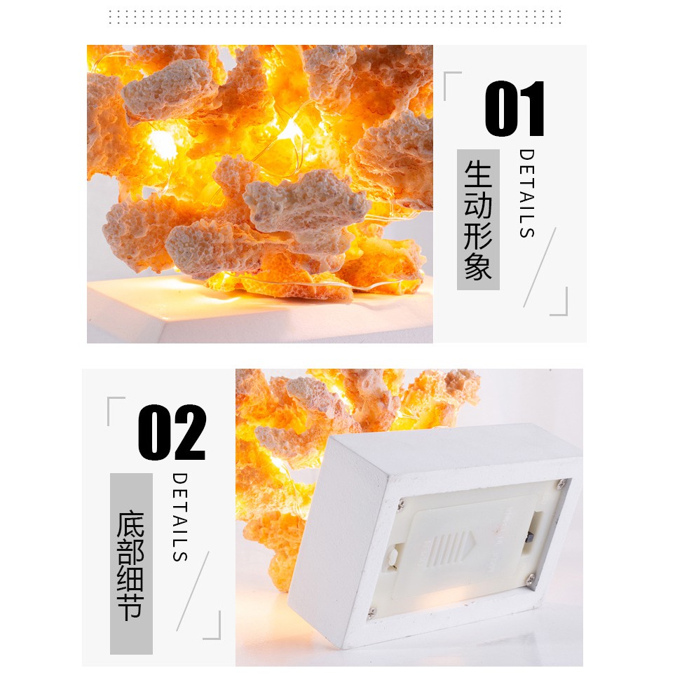 Mô hình san hô mini trang trí có đế đèn LED 12cm  - Decor đồ trang trí theo phong cách biển Địa Trung Hải