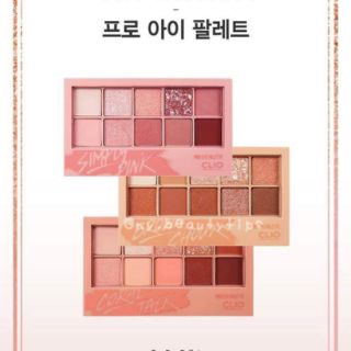 PHẤN MẮT 10 ô CLIO PRO EYE PALETTE - Hàn Quốc