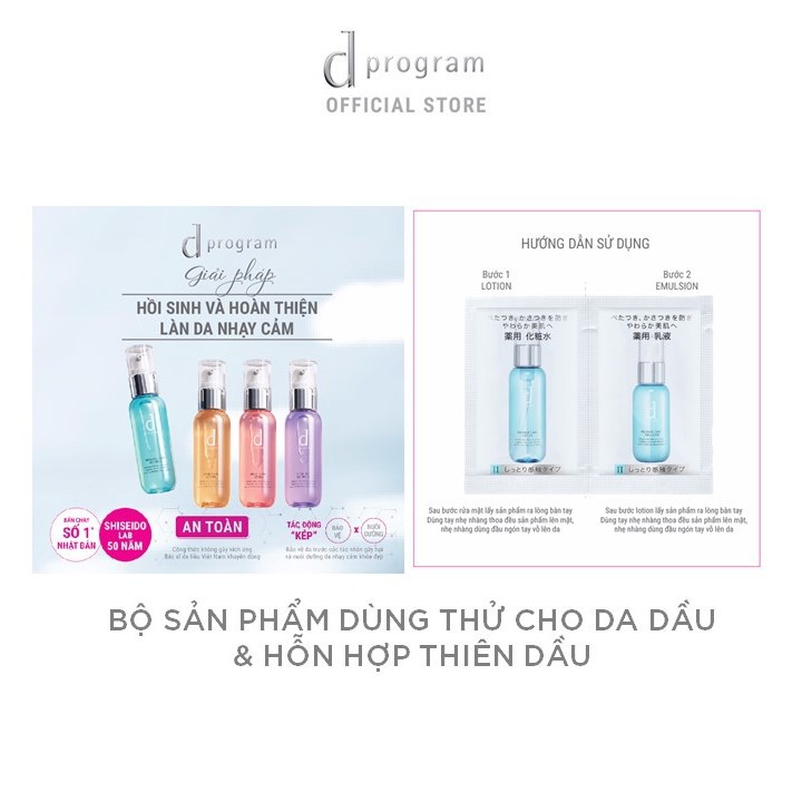 [HB GIFT]Bộ sản phẩm dùng thử giúp cải thiện tình trạng vừa bóng dầu vừa khô da dprogram Balance Care Lotion + Emulsion