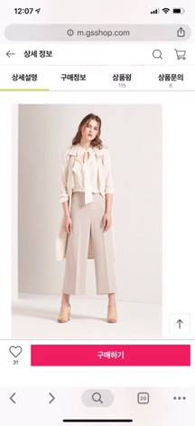 Quần culotes Giordano