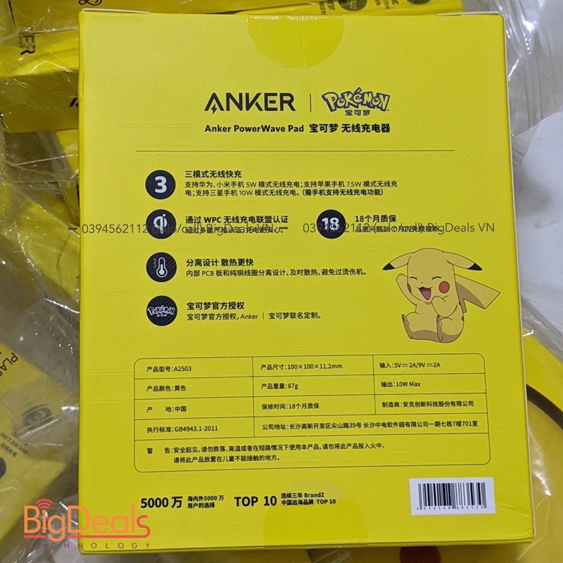 Sạc nhanh không dây Anker A2503 10W - phiên bản Pokemon | BigDeals VN