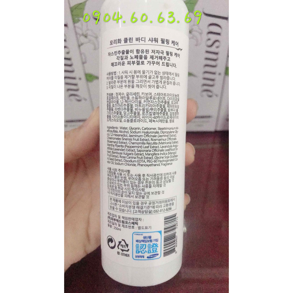 Xịt Khoáng Dưỡng Ẩm HÀN QUỐC JASMINE MOLIHUA 250ml - 250ml