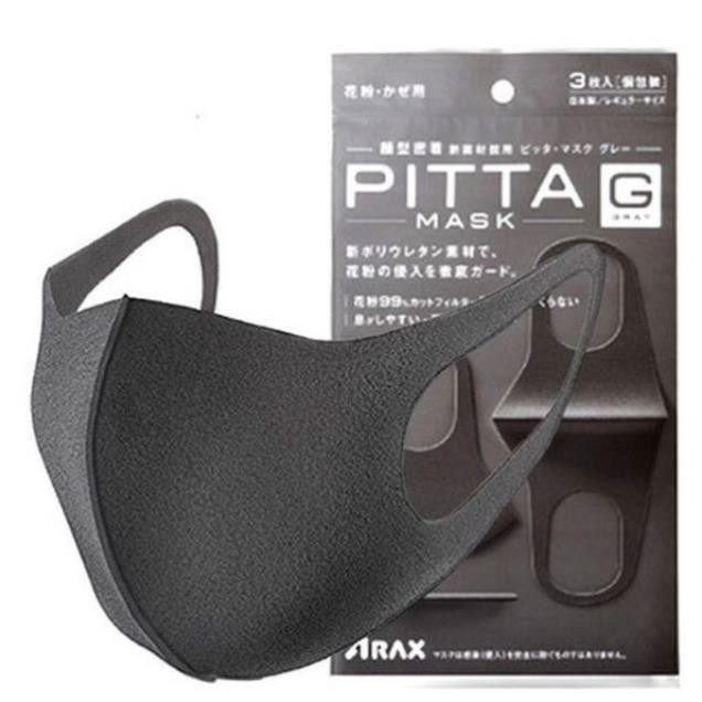 SET 3 Khẩu Trang Thông Minh Pitta Mask Hàng Nội Địa Nhật Cao Cấp [MÀU ĐEN và MÀU XÁM] | BigBuy360 - bigbuy360.vn