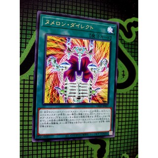 [ ĐẬU PHỘNG ] THẺ BÀI YUGIOH Spell - Numeron Calling - CP20-JP027 - Rare