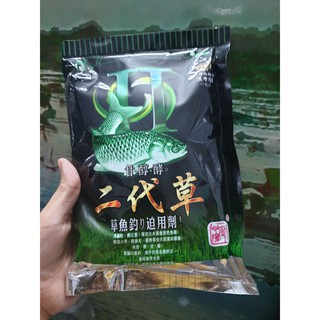 1 gói Mồi câu cá Trắm Xanh Đài Loan NS 250gram