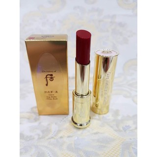 SON DƯỠNG MÔI WHOO GLOW LIP BALM