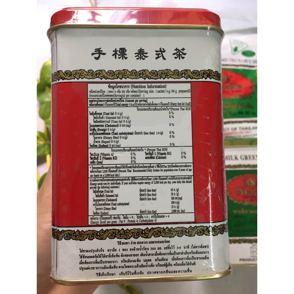 Trà thái xanh trà thái đỏ hộp thiếc, gói trà thái xanh Thái Lan