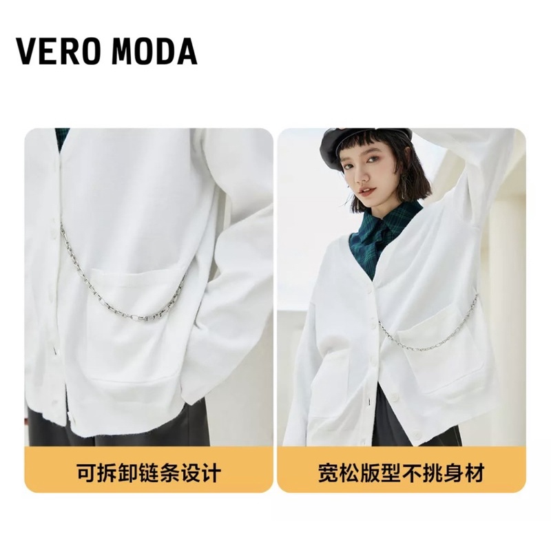 cardigan vero moda form rộng