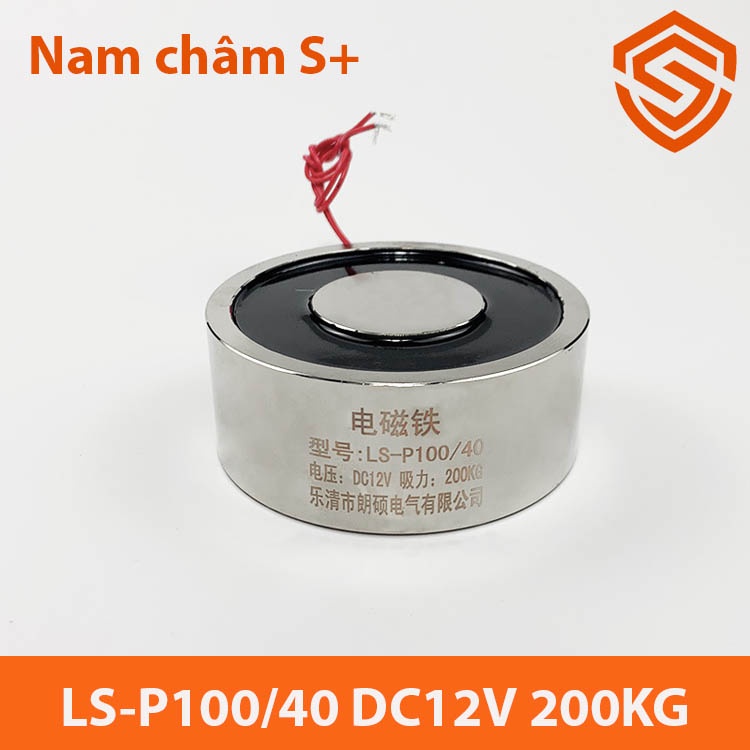 Nam châm điện 12V LS-P100/40 lực hút 200KG