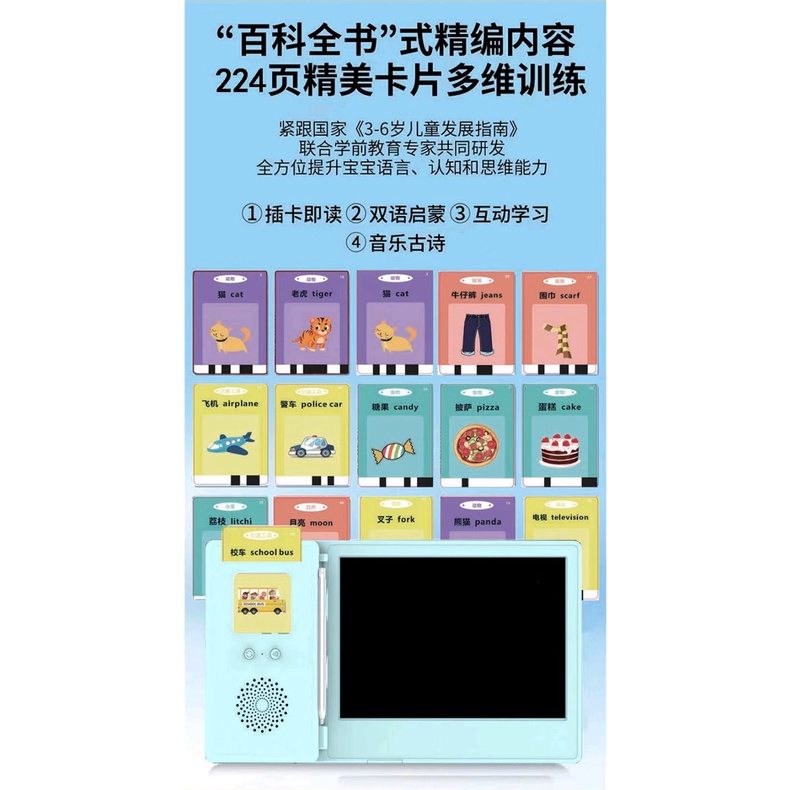 Máy Tính Bảng Đồ Họa Màn Hình LCD 8.5 Inch Cho Bé Học Tiếng Anh