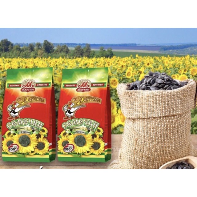 Hạt Hướng Dương Martin Nga Hiệu Con Vịt Gói 200gr