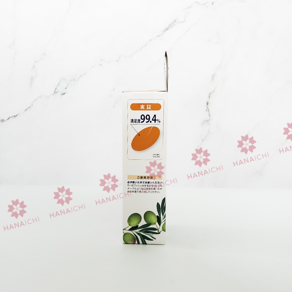 Dầu Tẩy Trang Deep Cleansing Oil 70ml Nhật Bản